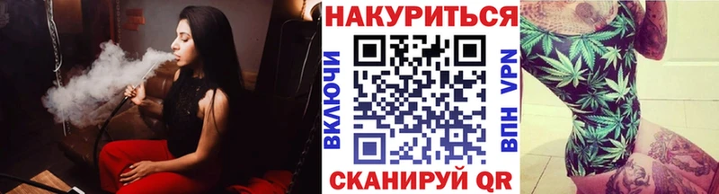 Где купить наркоту Муравленко Бошки Шишки  кракен как зайти  Амфетамин  Гашиш  Мефедрон 