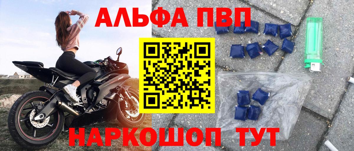 МАРИХУАНА Муравленко