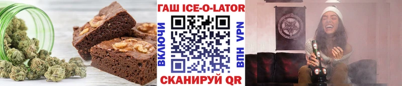 цены   Муравленко  Печенье с ТГК конопля 