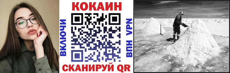 Кокаин FishScale  наркота  Муравленко 