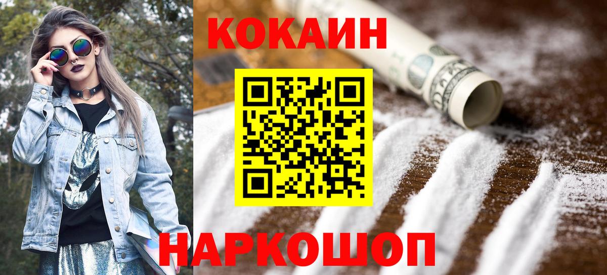 Меф   Гашиш  Муравленко  Alpha PVP СК   NBOMe  MDMA  COCAIN  Вход с VPN  МАРИХУАНА 