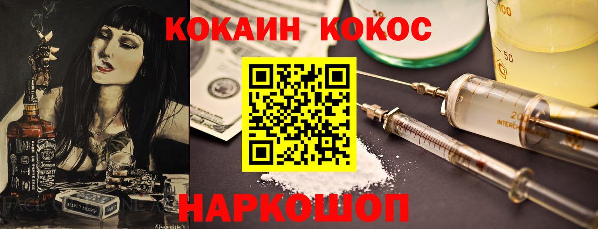 Марихуана Муравленко