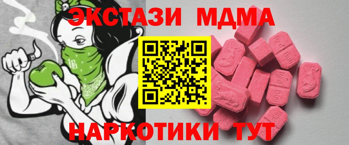 Муравленко  Экстази  ЭКСТАЗИ бентли  Вход с VPN  ЭКСТАЗИ 280 MDMA 