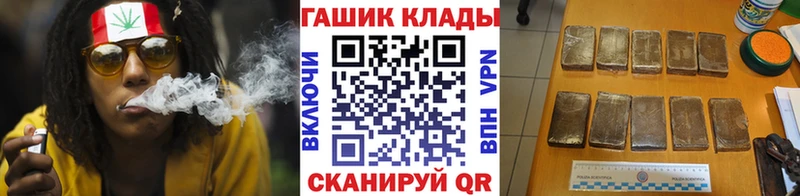 Гашиш гашик  гидра зеркало  Муравленко 