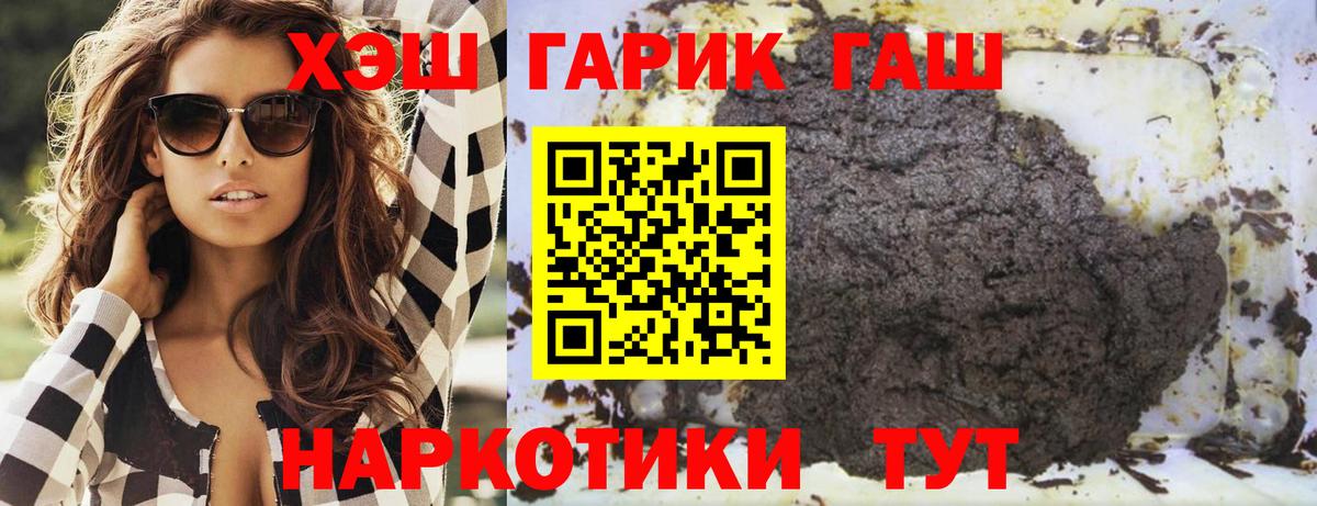 Гашиш индика сатива Муравленко