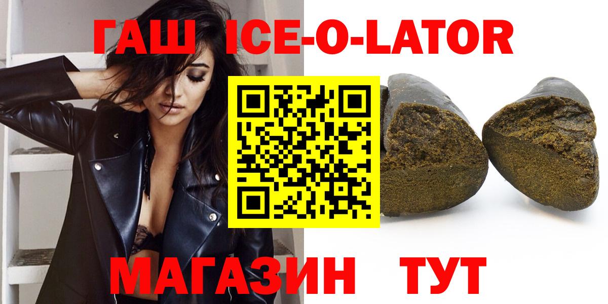 Гашиш индика сатива  Гашиш Cannabis  Вход с VPN  Гашиш  Муравленко 