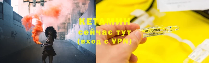 купить  сайты  Муравленко  КЕТАМИН ketamine 