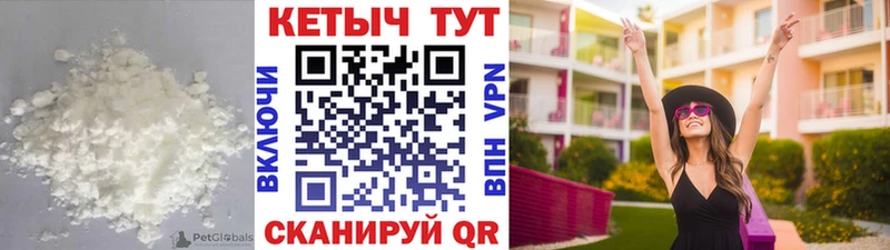 Кетамин ketamine Муравленко