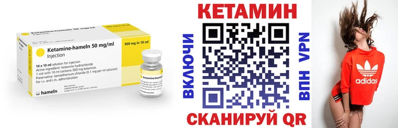 kraken ТОР  Муравленко  Кетамин ketamine 