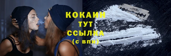соль ск Беслан