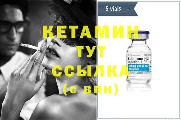 дистиллят марихуана Нефтегорск