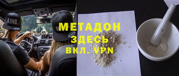 дистиллят марихуана Нефтегорск