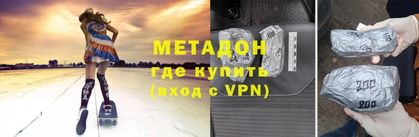молекула духа Бикин