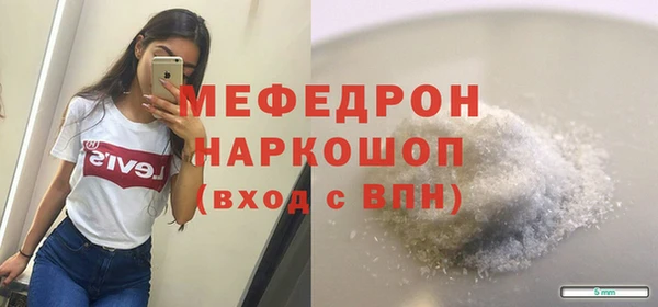 spice Нея