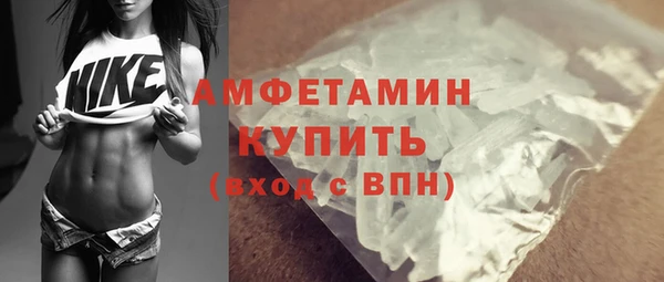 дистиллят марихуана Нефтегорск