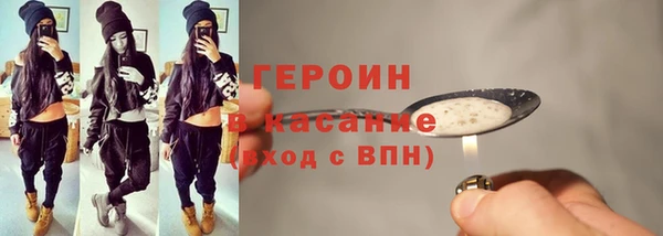 твердый Нефтекумск