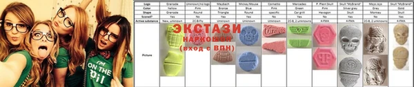 меф VHQ Новокубанск