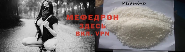 меф VHQ Новокубанск