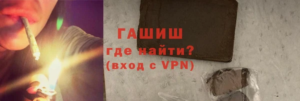 молекула духа Бикин