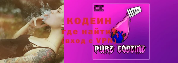 МДМА Новозыбков