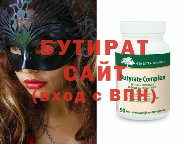 дистиллят марихуана Нефтегорск