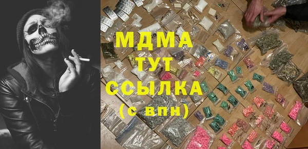 метамфетамин Навашино