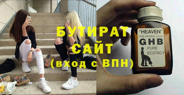 амф Билибино