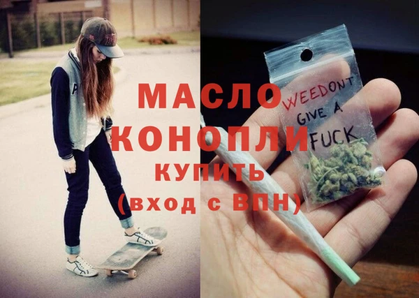 МДМА Новозыбков