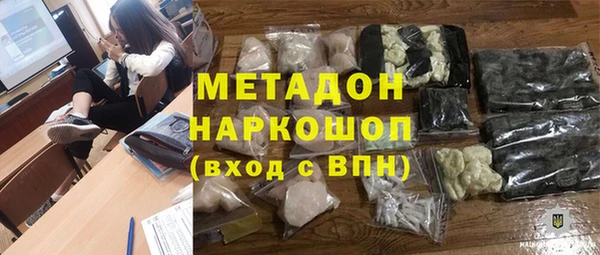меф VHQ Новокубанск