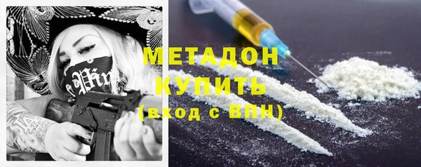 МДМА Новозыбков