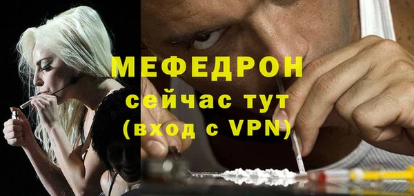 МДМА Новозыбков