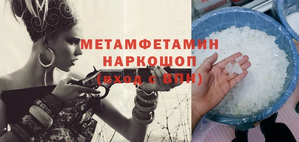 дистиллят марихуана Нефтегорск
