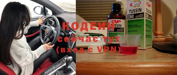 дистиллят марихуана Нефтегорск