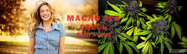 дистиллят марихуана Нефтегорск