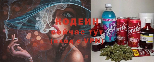 меф VHQ Новокубанск