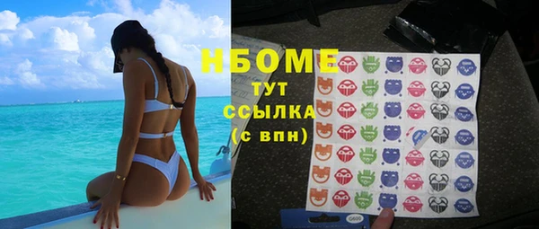 МДМА Новозыбков
