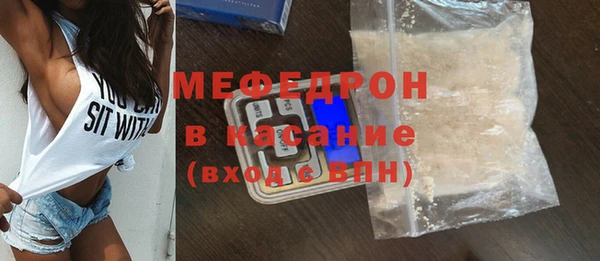 стафф Новодвинск