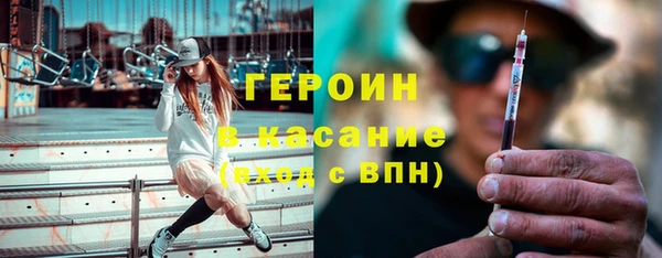 меф VHQ Новокубанск