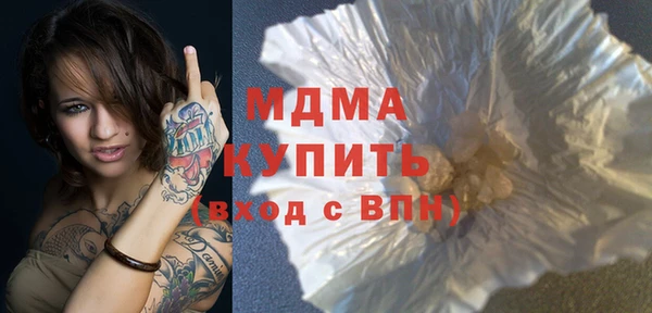 МДМА Новозыбков