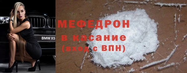 меф VHQ Новокубанск