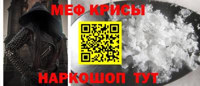 COCAINE Абинск