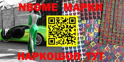 шишки Кимры