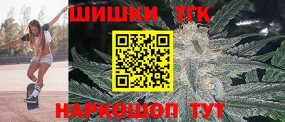 шишки Кимры