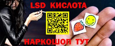 соль курить ск Кинель