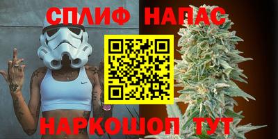 соль курить ск Кинель