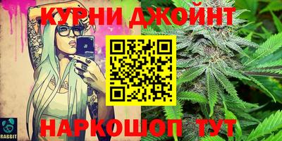 соль курить ск Кинель
