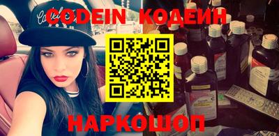 тгк Кингисепп