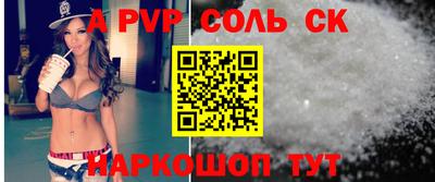 соль курить ск Кинель
