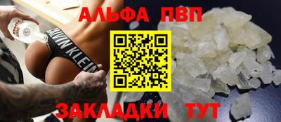 соль курить ск Кинель