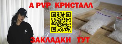 соль курить ск Кинель